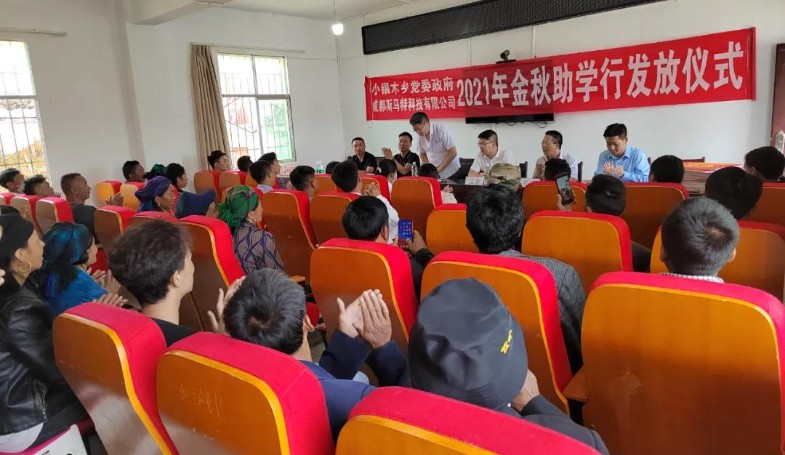 Seamaty General Manager Ran Peng made a speech (third from left)